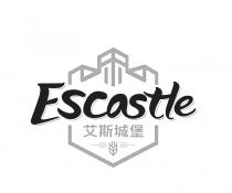 Escastle 艾斯城堡