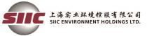 SIIC SIIC ENVIRONMENT HOLDINGS LTD. 上海实业环境控股有限公司