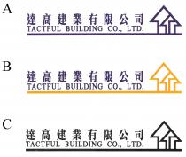 TACTFUL BUILDING CO., LTD. 達高建業有限公司