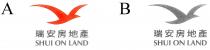 SHUI ON LAND 瑞安房地產