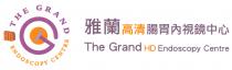 THE GRAND HD ENDOSCOPY CENTRE G The Grand HD Endoscopy Centre 雅蘭高清腸胃內視鏡中心