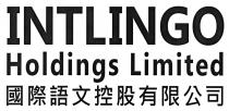 INTLINGO Holdings Limited 國際語文控股有限公司