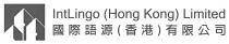 IntLingo (Hong Kong) Limited 國際語源（香港）有限公司