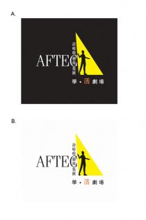 AFTEC 誇啦啦藝術集匯 學 活劇場