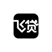飞贷