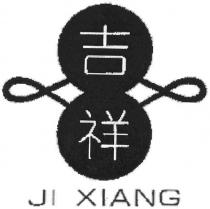 JI XIANG 吉祥