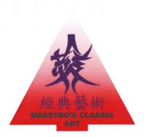 MAESTRO'S CLASSIC ART 經典藝術