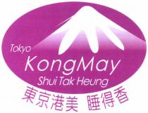 Tokyo KongMay Shui Tak Heung 東京港美 睡得香