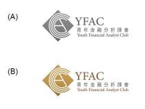 YFAC Youth Financial Analyst Club 青年金融分析師會