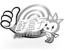 Port Fresh 鮮盒子