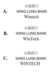 WING LUNG BANK Wintech WinTech WINTECH 永隆銀行