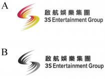 3S Entertainment Group 啟航娛樂集團
