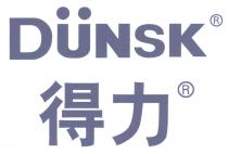 DUNSK 得力