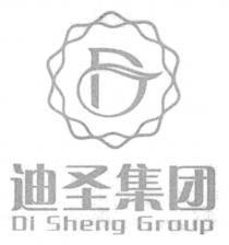 D Di Sheng Group 迪圣集团
