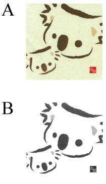 奇華