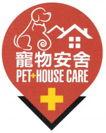 PET+HOUSE CARE + 寵物安舍