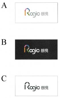 Rogic 朗見