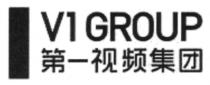 V1 GROUP 第一视频集团