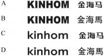 KINHOM 金海马 KINHOM 金海馬 kinhom 金海马 kinhom 金海馬