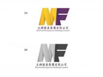 MF Man Fai Development Holdings Limited 文輝發展集團有限公司