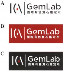 GemLab 國際有色寶石鑑定所