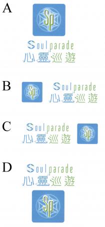 Sp Soul parade 心靈巡遊