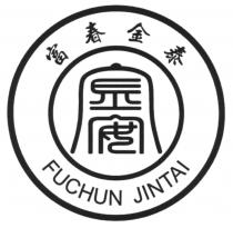 FUCHUN JINTAI 富春金泰