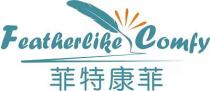 Featherlike Comfy 菲特康菲