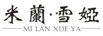 MI LAN XUE YA 米蘭 雪婭