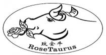 RoseTaurus 玫金牛