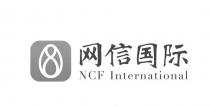 NCF International 网信国际