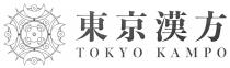 TOKYO KAMPO 東京漢方