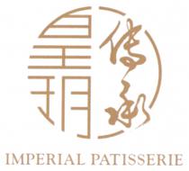 IMPERIAL PATISSERIE 皇玥 传承