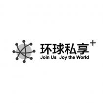 Join Us Joy the World 环球私享+