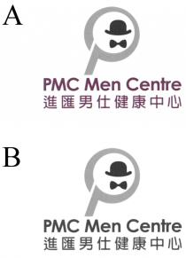 PMC Men Centre 進匯男仕健康中心