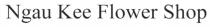 Ngau Kee Flower Shop