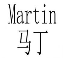 Martin 马丁