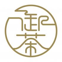 御茶