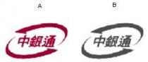 中銀通