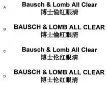 Bausch & Lomb All Clear 博士倫紅眼清 BAUSCH & LOMB ALL CLEAR 博士倫紅眼清 Bausch & Lomb All Clear 博士伦红眼清 BAUSCH & LOMB ALL CLEAR 博士伦红眼清