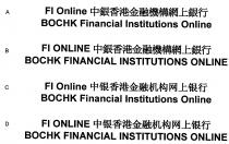 FI Online BOCHK Financial Institutions Online 中銀香港金融機構網上銀行 FI ONLINE BOCHK FINANCIAL INSTITUTIONS ONLINE 中銀香港金融機構網上銀行 FI Online BOCHK Financial Institutions Online 中银香港金融机构网上银行 FI ONLINE BOCHK FINANCIAL INSTITUTIONS ONLINE 中银香港金融机构网上银行