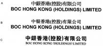 BOC HONG KONG (HOLDINGS) LIMITED 中銀香港(控股)有限公司 BOC HONG KONG (HOLDINGS) LIMITED 中银香港(控股)有限公司