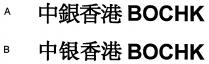 BOCHK 中銀香港 BOCHK 中银香港
