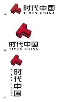 T TIMES CHINA 时代中国