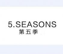 5.SEASONS 第五季