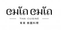CHin CHin THAI CUISINE 青青 泰國料理
