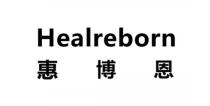 Healreborn 惠博恩