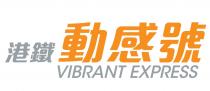 VIBRANT EXPRESS 港鐵動感號