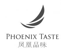 PHOENIX TASTE 凤凰品味