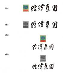 KING WAI 經緯集團